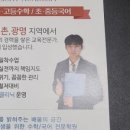 리히트학원