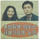 1991년 ㅡ듀엣결성[송광호/야누스] 이미지