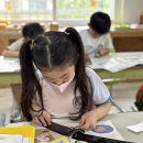 [<b>매직</b><b>사이언스</b>] 세포