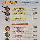 청년다방동양미래대점