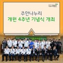 의료법인나누리의료재단나누리병원 이미지