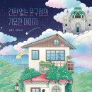 한솔간판