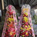 하형배 회장님 취임 축하 화환 이미지