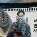 석항마을 이미지