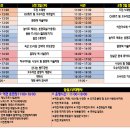 오수의견관광지 이미지