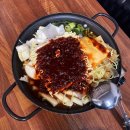 앗싸떡볶이&순살의품격