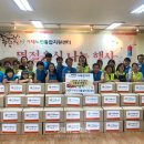 한국수자원공사 거제권지사