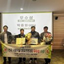 푸른영농조합법인 이미지