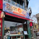 구월농산 네이버블로그