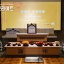 공영써비스 티스토리