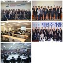 배재대학교 정보통신대학원 이미지