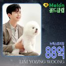 포도노래클럽
