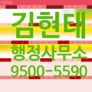 마스터행정사사무소 이미지