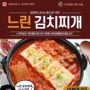 교육협동조합 세움 | 교육협동조합 세움, 경계선지능청년 일일 식당 운영