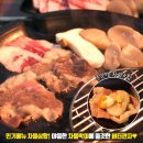 달구소