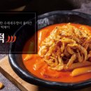 리치에프앤비