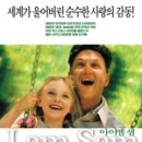 엘르미온