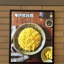 동대신역동원비스타 | 하단 가성비 맛집 라홍방마라탕 찐 밥집 점심 마라탕