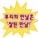 피자스쿨 태화점 | 울산태화강국가정원 피크닉/BBQ 마라치킨 후기