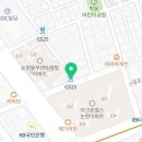 지에스(GS)25 논현아크로점 네이버블로그