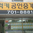 엘지탑마트 이미지