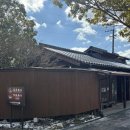 온천화장실(온천앞) | 유후인 온천: 누루카와 온천 프라이빗 가족탕 당일 이용 후기