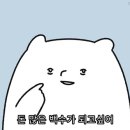 장뜰순대 이미지