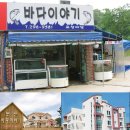 바다이야기 이미지