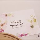 한국체육대학교 이미지