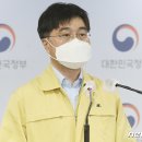 방역반장 뉴스1