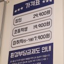 영광조개구이 무한리필 조치원점 네이버블로그