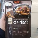 고향식품 이미지