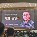 사랑의교회기도원 주변 | [공지] 제33회 6.25상기 기독장병 구국성회를 다녀오다ㅣ여호와께 돌아가자ㅣ@오산리최자실기념금식기도원