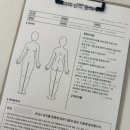 손끝바디 | 부산 당감동 피부관리 손끝에쉼제목없음아로마바디관리 임산부관리후기