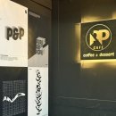 중앙P&P | 안산 중앙역 카페 추천 조용하고 아늑한 분위기의 카페 피앤피