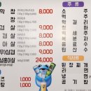 경주막창하우스