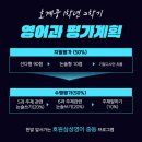 호원삼성영어교습소 이미지