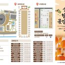 함안곶감 - 함안군 곶감길 327-1 | 함안곶감