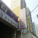 강서자동차정비공업사 이미지