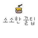 손끝으로 전하는 토탈공예 이미지