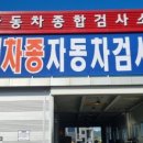 천안아산서비스기아오토큐(주) 이미지