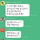 새늘컴퓨터 | [5기공지&amp;4기후기]캐이콘5기 곧 만나요~