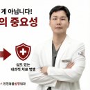 인천동물심장내과 이미지