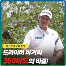 울산 공식대리점 [요넥스 골프] 카이자 라이트 샤프트