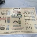 호두나무집식당 이미지