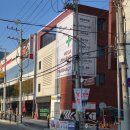 오거리 수약국 이미지