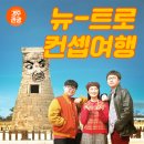 경주이용원 이미지