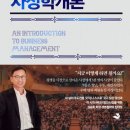 슈가북 이미지