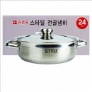 남선 이미지