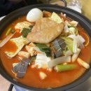 꼬미분식